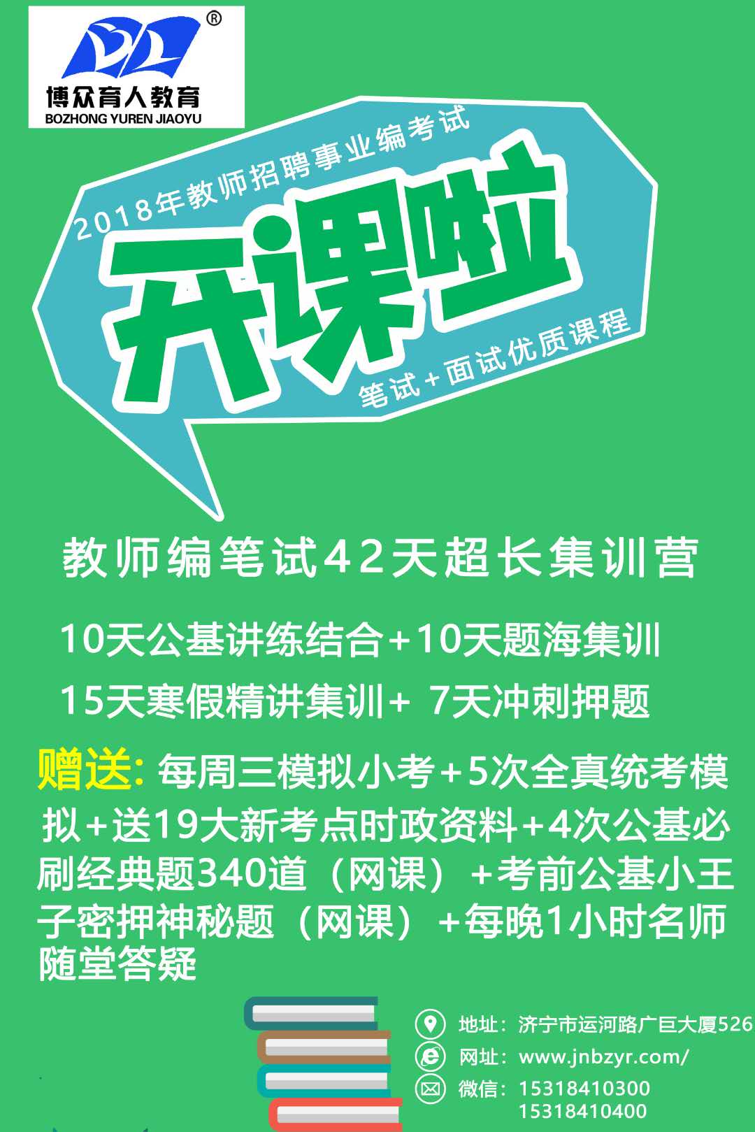 微信图片_20180117115229.jpg