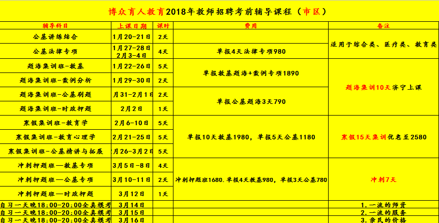 微信图片_20180117115205.png