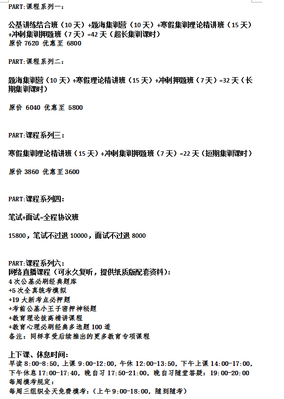 微信图片_20180117115221.png
