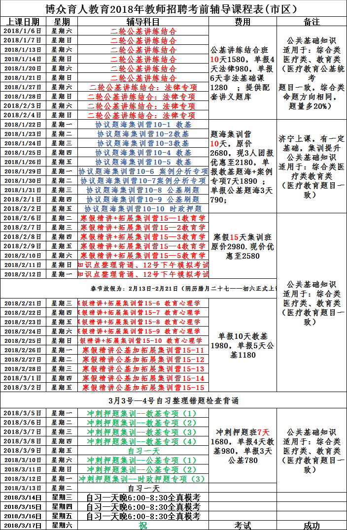 微信图片_20180117115213.png